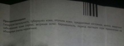 Unguent - hipoxison - pentru copii instrucțiuni de utilizare pentru copii sub un an, utilizare în nas, cu