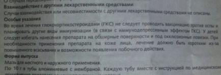 Unguent - hipoxison - pentru copii instrucțiuni de utilizare pentru copii sub un an, utilizare în nas, cu