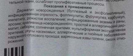 Unguent - hipoxison - pentru copii instrucțiuni de utilizare pentru copii sub un an, utilizare în nas, cu