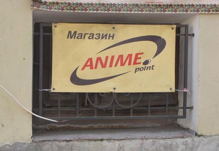 Locații în St. Petersburg pentru fanii anime și manga - respirația lui Peter