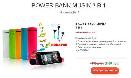 Місце збереження файлів, переданих через bluetooth на android