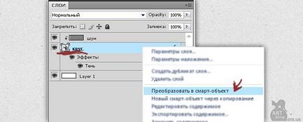 Textură metalică în Photoshop, artă (lecții) Textură metalică în Photoshop, timp de artă