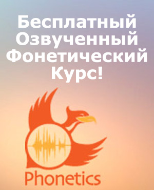 Метод для тупих, як не треба вчити англійськи, вчити англійську з Іриною арамовой