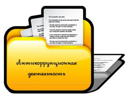 Мінпраці розробив поправки про заходи щодо попередження корупції в організаціях - державний