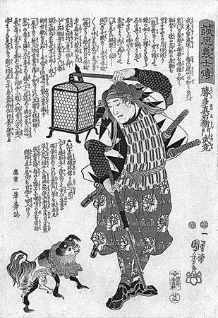Miyamoto Musashi - o carte de cinci inele