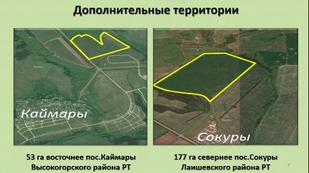 Багатодітна земля в Казані чергу за ділянками зросла в 8 разів