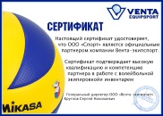 М'яч футбольний select brillant replica новий купити в інтернет-магазині екіпірувального центру