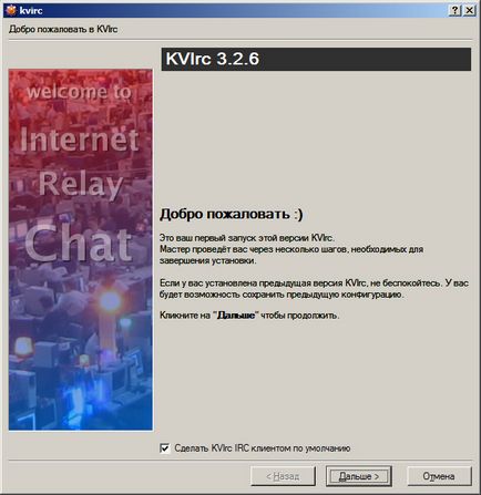 Client Configuration KVIrc - Oroszország globális irc-hálózat