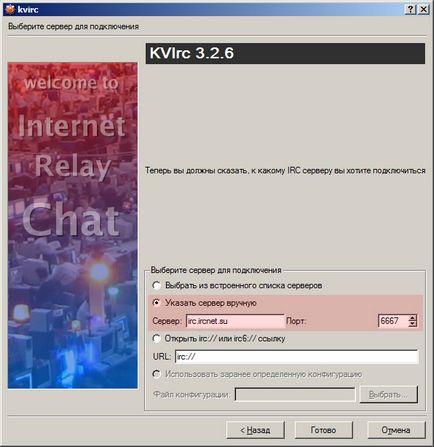 Client Configuration KVIrc - Oroszország globális irc-hálózat