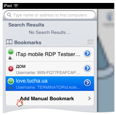 Налагодження підключення в itap mobile rdp для ios (ipad)