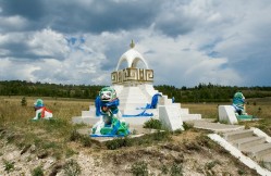 Національний парк - & quot; Алханай - & quot; заповідники, заказники, національні парки - природні