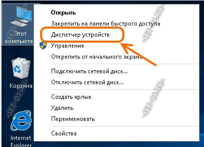 Mouse-ul nu funcționează, rezolvăm problema, cum să configuram