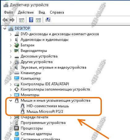 Чи не працює миша усуваємо неполадки, як налаштувати