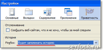 Új lap - a Firefox ® (v (vizuális könyvjelzők meglátogatott) Új lap - a Firefox ® (v