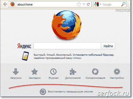 Noua filă este în Firefox ® (v