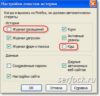 Új lap - a Firefox ® (v (új lap oldal) Új lap - a Firefox ® (v