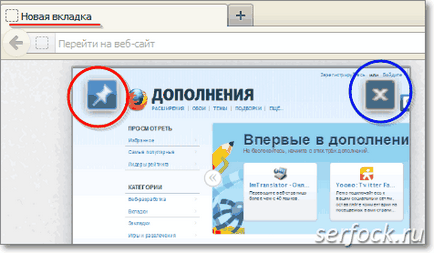 Új lap - a Firefox ® (v (Bejelentkezések) Új lap - a Firefox ® (v