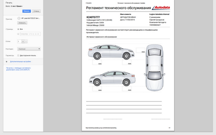 Caracteristici noi de autodata online, autodata online