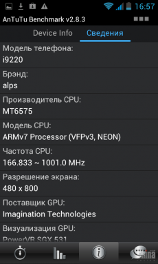 Огляд haipai x710d - mt6577 - china review - огляди китайських телефонів, смартфонів і планшетних ПК