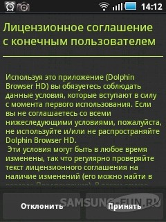 Privire de ansamblu asupra delfinilor browserului de internet