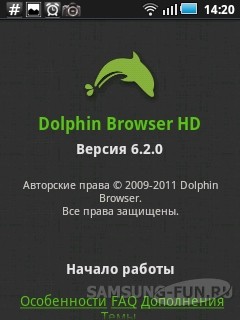 Огляд інтернет-браузера dolphin