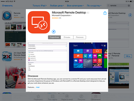 Revizuirea desktop-ului microsoft pentru iPad ipad (ios)