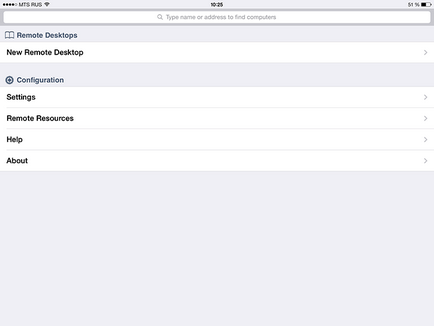 Огляд microsoft remote desktop для ipad iphone (ios)