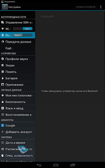 Огляд планшета texet navipad tm-7055hd