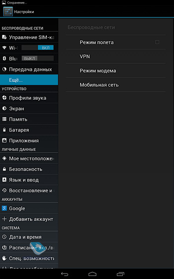 Огляд планшета texet navipad tm-7055hd