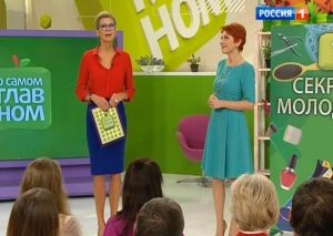 Оксана Сташенко та секрет її молодості, передача про найголовніше дивитися онлайн канал росія