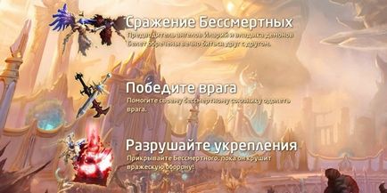 Frissítésének ismertetése (Game News) Frissítésének ismertetése