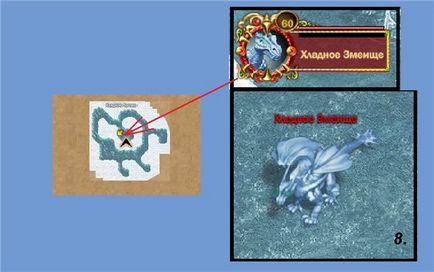 Descrierea de temnite - temnițe și șefi - catalogul de fișiere - clan de lupi de zăpadă joc online Fragoria