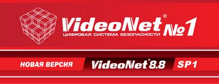 Описи систем безпеки від провідних виробників