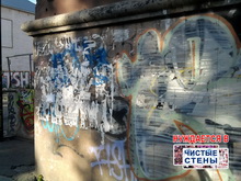 Termék, vandálbiztos védőbevonat „tiszta falak” -, hogy a város tiszta!