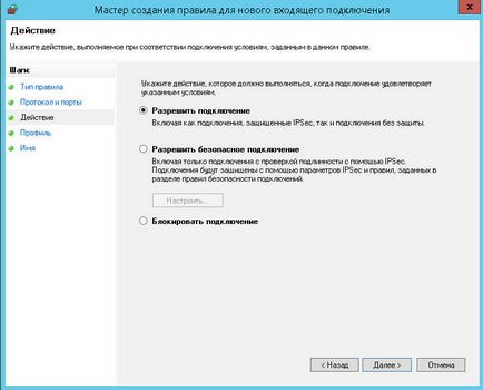 Помилка під час відкриття папки на ftp-сервері сталася помилка