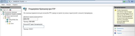 A apărut o eroare la deschiderea folderului de pe serverul ftp