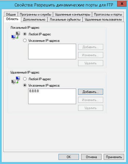 A apărut o eroare la deschiderea folderului de pe serverul ftp