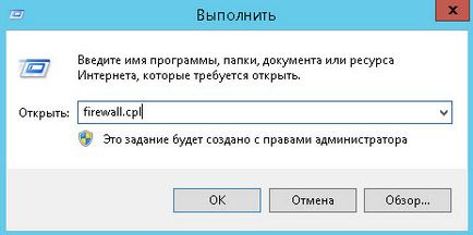 Помилка під час відкриття папки на ftp-сервері сталася помилка