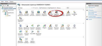 Помилка під час відкриття папки на ftp-сервері сталася помилка