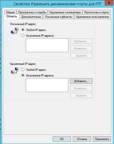 Помилка під час відкриття папки на ftp-сервері сталася помилка