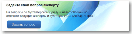 Відпустка в робочих днях