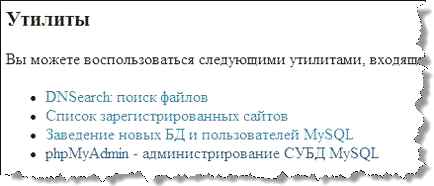 Відповіді на часті питання по Денвер