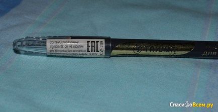Feedback despre eyebrow pencil - triumf - soft brown cw-209 creion bun, ieftin, data retragerii