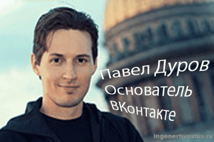 Pavel Durov