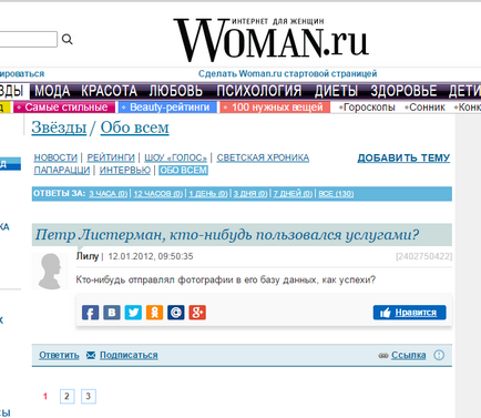 Petr Listerman - un vânzător de aur vag, un cupidon valutar, un comerciant de noroc spart - • un portal