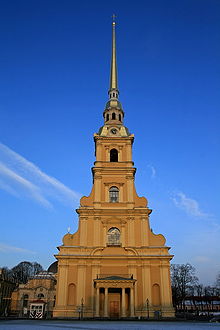 Петропавлівська фортеця - це