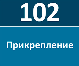 Плакати, банери, наклейки до Дня медичного працівника