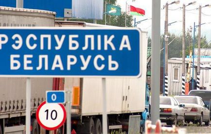 Платна дорога в білорусі