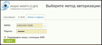 Conectare wpro păstra webpro la wm păstrează standard - webmoney wiki