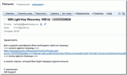 Conectare wpro păstra webpro la wm păstrează standard - webmoney wiki